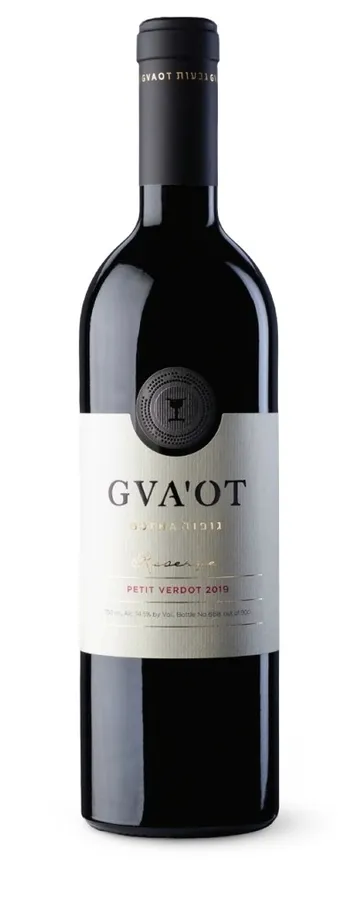 גופנה פטיט ורדו 2023