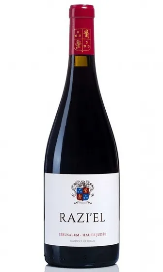 רזיאל אדום 2020