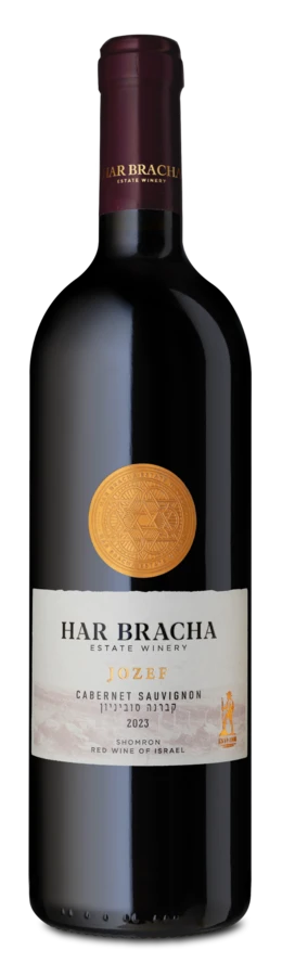 הר ברכה גוזף בלנד 2023