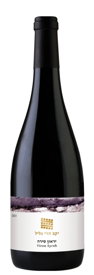 יראון סירה 2021
