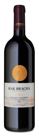 הר ברכה גוזף בלנד 2023