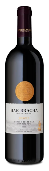 הר ברכה גוזף קברנה 2023