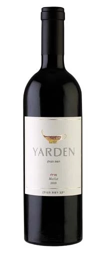 ירדן מרלו 2021